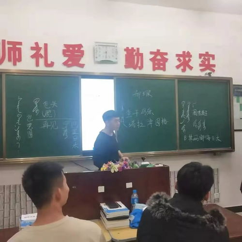學(xué)習(xí)蒙古族文化，促進(jìn)民族團(tuán)結(jié)——高職鐵道工程技術(shù)1618班在營(yíng)利性民辦職業(yè)技能培訓(xùn)機(jī)構(gòu)中的實(shí)踐與探索