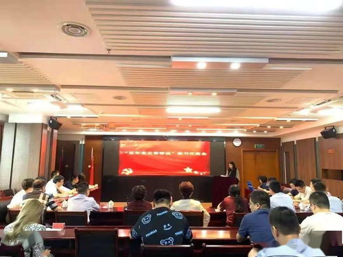 省廣電局舉辦“百年黨史青春說”讀書交流活動，推動文化藝術交流深入開展