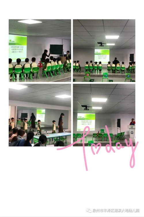 名師送教促交流，藝術共融助成長——我園成功接待名師送培送教及文化藝術交流活動