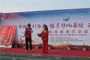 文藝輕騎進社區，志愿巡演暖人心——淮城街道瞻岱社區舉辦志愿者文藝巡演交流活動